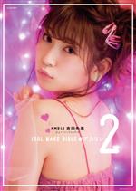 【中古】 NMB48　吉田朱里　ビューティーフォトブック