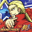 【中古】 HEY!鏡 サウンドトラック/(ゲーム・ミュージック)