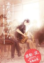 ����š� �Ľե��ץꡣ���ۤ����ʤ������ʤ�Ƥʤ� ���������ˤʤ롢5�Ĥ����襹�ȡ��꡼�����󥽥�����(����),��������Ĺ(����),�������(����),���Ϲ⹰(����),��ƣδ��(����),�����礦