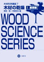 信田聡(編者),河崎弥生(編者)販売会社/発売会社：海青社発売年月日：2020/04/30JAN：9784860993757