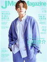 【中古】 J Movie Magazine(Vol.78) パーフェクト・メモワール/リイド社(編者)