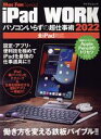 栗原亮(著者)販売会社/発売会社：マイナビ出版発売年月日：2022/02/17JAN：9784839977894