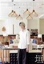 【中古】 君と旅する日曜日(No.5 Trip) Sunday for travel with you 江口拓也/江口拓也(タレント)