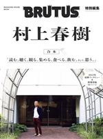 【中古】 吉田松陰 / 山岡 荘八 / Gakken [単行本]【メール便送料無料】【あす楽対応】