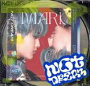【中古】 Best Friend Ever(初回生産限定盤/MARK ver.)/NCT DREAM