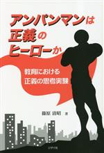 篠原清昭(著者)販売会社/発売会社：ジダイ社発売年月日：2023/04/14JAN：9784909124593