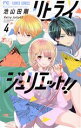 池山田剛(著者)販売会社/発売会社：小学館発売年月日：2023/06/26JAN：9784098721054