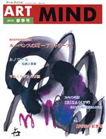 芸術・芸能・エンタメ・アート販売会社/発売会社：ジャパンアート社/星雲社発売年月日：2010/03/01JAN：9784434141959