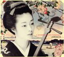 【中古】 A WHISPER OF EDO ROMANCE(紙ジャケット仕様)/うめ吉