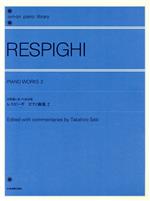 【中古】 レスピーギ　ピアノ曲集(2)／関孝弘(著者)