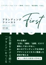 宮村岳志(著者)販売会社/発売会社：クロスメディア・パブリッシング/インプレス発売年月日：2020/04/24JAN：9784295404118