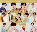【中古】 ひとりじゃない(初回限定盤D)/SEVENTEEN
