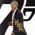 【中古】 007/ノー・タイム・トゥ・ダイ/ハンス・ジマー(音楽),ビリー・アイリッシュ
