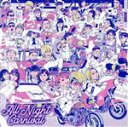 【中古】 All Night Carnival/(オムニバス),木梨憲武,湘南乃風,m.c.A・T & ISSA(DP),東京スカパラダイスオーケストラ,鬼龍院翔,打首獄門同好会,倖田來未