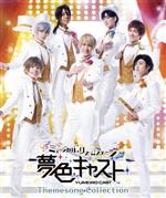 西川俊介,鈴木身来,鶴田亮介販売会社/発売会社：ランティス発売年月日：2018/02/07JAN：