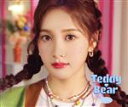【中古】 Teddy Bear -Japanese Ver.-(J盤)/STAYC