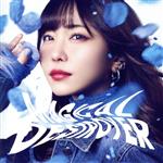 【中古】 MAGICAL　DESTROYER（初回限定盤）／愛美