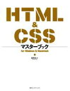 森理浩(著者)販売会社/発売会社：毎日コミュニケーションズ/毎日コミュニケーションズ発売年月日：2004/07/20JAN：9784839914356