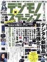 趣味・就職ガイド・資格販売会社/発売会社：ソニー・マガジンズ発売年月日：2008/02/25JAN：9784789770255