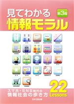 日本文教出版編集部(編者)販売会社/発売会社：日本文教出版発売年月日：2016/10/01JAN：9784536253598