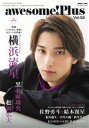 【中古】 awesome!Plus(Vol.04) SHINKO MUSIC MOOK/シンコーミュージック・エンタテイメント(編者)