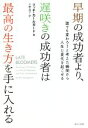 リッチ・カールガード(著者),大野晶子(訳者)販売会社/発売会社：辰巳出版発売年月日：2020/04/22JAN：9784777824861