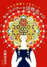 ����š� ��ʤ���ͤȤĤʤ��äƥ���եѥ����������롪������ɴ���(����)