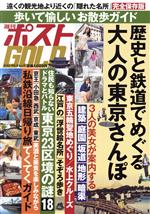 小学館(編者)販売会社/発売会社：小学館発売年月日：2022/10/17JAN：9784091031747