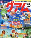 JTBパブリッシング(編者)販売会社/発売会社：JTBパブリッシング発売年月日：2022/12/27JAN：9784533152085／／付属品〜BOOK付