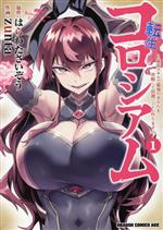製品画像：29位