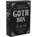 【中古】 チェコ怪奇骨董幻想箱 vol.1 GOTH−BOX/ヤロスラバ・シャレロバ