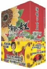 【中古】 演歌の女王　DVD－BOX／天海祐希,原田泰造,酒井若菜