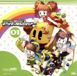 【中古】 ファミソン8BIT☆アイドルマスター01／仁後真耶子／下田麻美