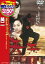 【中古】 英二/長渕剛(出演、原案、音楽),イ・ナヨン,哀川翔,黒土三男(監督、脚本、原作),笛吹利明(音楽),瀬尾一三(音楽) 4,620円