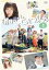 【中古】 明日の光をつかめ DVD-BOX1/広瀬アリス,榊原徹士,矢沢心,富貴晴美(音楽) 9,900円