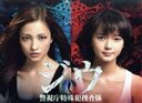 【中古】 ジウ 警視庁特殊犯捜査係 DVD−BOX/黒木メイサ,多部未華子,城田優,誉田哲也(原作),井筒昭雄(音楽)