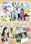 【中古】 明日の光をつかめ2 DVD−BOX3/小島藤子,松下優也,小川菜摘,富貴晴美(音楽) 12,705円