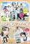 【中古】 明日の光をつかめ2 DVD−BOX1/小島藤子,松下優也,小川菜摘,富貴晴美(音楽) 12,705円