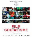 【中古】 ゴダール・ソシアリスム ゴダール・ブルーレイ コレクション(Blu−ray Disc)/ジャン=マルク・ステーレ,アガタ・クーチュール,モ...