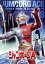 【中古】 ジャンボーグA VOL.8/円谷プロダクション(制作),立花直樹,石田信之,大橋一元,菊池俊輔(音楽) 3,025円