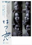 【中古】 はつ恋　DVD－BOX／木村佳乃,伊原剛志,青木崇高,渡辺善太郎（音楽）