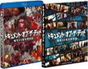 【中古】 ドキュメント・オブ・ザ・デッド 製作35周年特別版(Blu−ray Disc)/ジョージ・A.ロメロ,トム・サヴィーニ,マイケル・ゴーニッ...