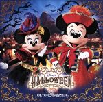 【中古】 東京ディズニーシー　ディズニー・ハロウィーン2015／（ディズニー）