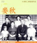 【中古】 麥秋　デジタル修復版（Blu－ray　Disc）／原節子,笠智衆,淡島千景,小津安二郎（監督、脚本）,斎藤高順（音楽）