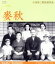 【中古】 麥秋 デジタル修復版(Blu−ray Disc)/原節子,笠智衆,淡島千景,小津安二郎(監督、脚本),斎藤高順(音楽) 4,840円