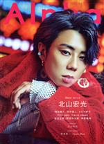 š TVGUIDEAlphaEPISODEBBB TVMOOK˥塼̿(Լ)