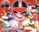 【中古】 スーパー戦隊シリーズ全主題歌集〜Eternal 5 Colored Songs/(キッズ),ささきいさお,堀江美都子,MoJo,フィーリング・フリー,...