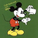 【中古】 カフェ・アプレミディ・ミーツ・ディズニー/(オムニバス)