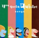 【中古】 NHK　you　gotta　Quintet　songs　ゆうがたクインテット／宮川彬良（アキラ）,斎藤晴彦（スコア）,大澄賢也（シャープ）,茂森あゆみ（アリア）,玄田哲章（フラット）,アンサンブル・ベガ