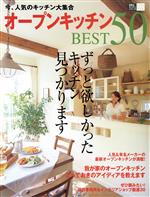 学習研究社販売会社/発売会社：学習研究社発売年月日：2004/06/19JAN：9784651006819